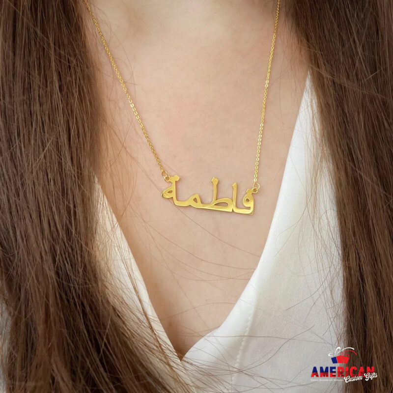 Personalized Arabic Name Necklace, Custom 18K Gold Name Necklace, Arabic Calligraphy Name Necklace