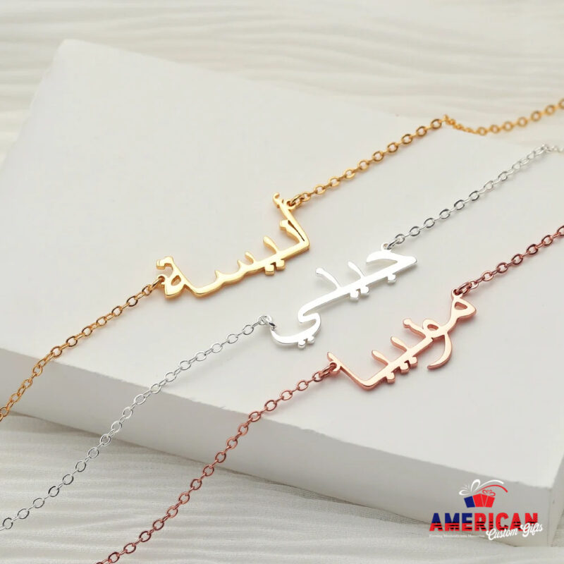 Personalized Arabic Name Necklace, Custom Gold Name Necklace, Arabic Silver Name Necklace