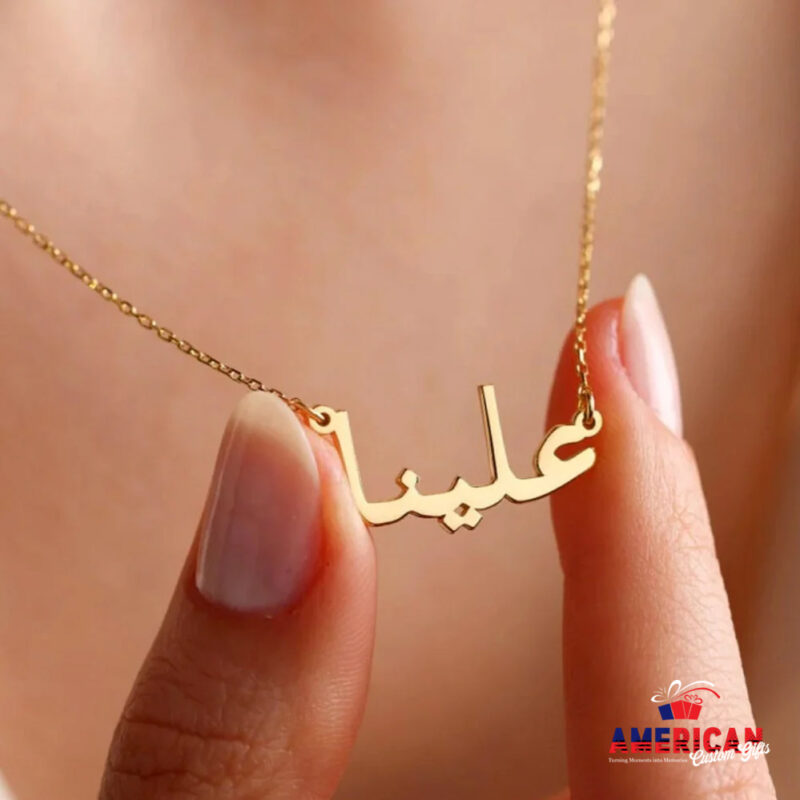 Personalized Arabic Name Necklace, Custom Gold Name Necklace, Arabic Silver Name Necklace